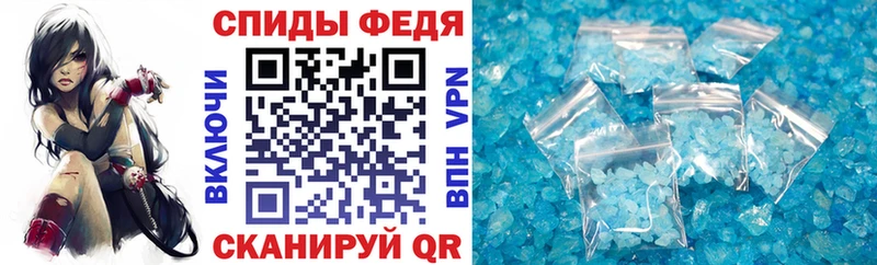 Amphetamine VHQ  наркошоп  Голицыно 