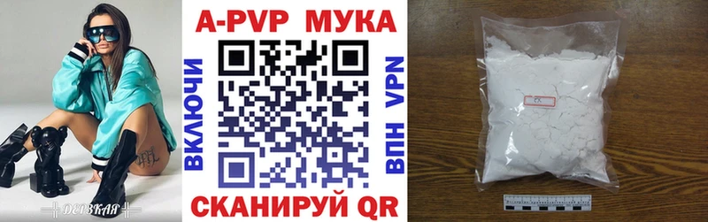 продажа наркотиков  Голицыно  APVP кристаллы 