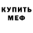 Метадон белоснежный Tima BTR