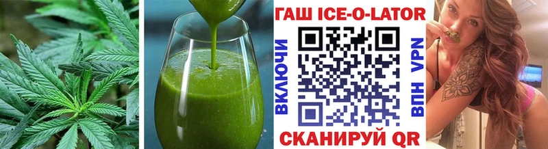 Еда ТГК марихуана  закладки  Голицыно 
