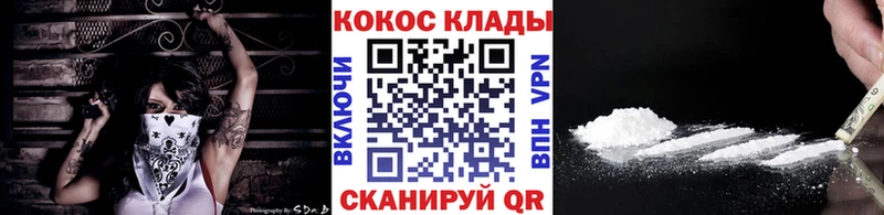 магазин продажи наркотиков  Голицыно  COCAIN Боливия 