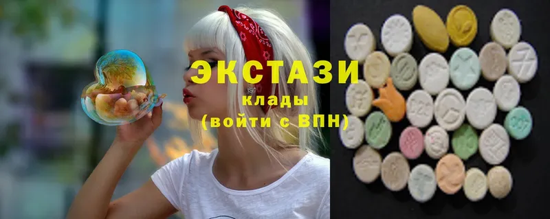 купить наркоту  Голицыно  ссылка на мегу маркетплейс  Ecstasy VHQ 