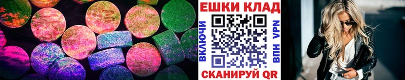 МЕГА ссылка  Голицыно  Ecstasy DUBAI 