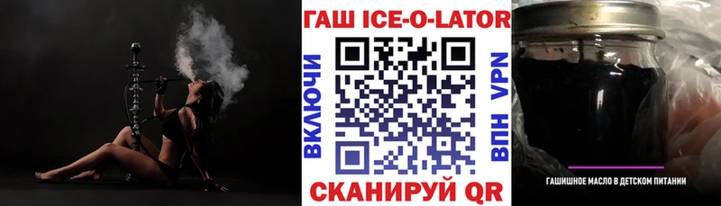 дарнет шоп  Голицыно  MEGA ТОР  ГАШ hashish 