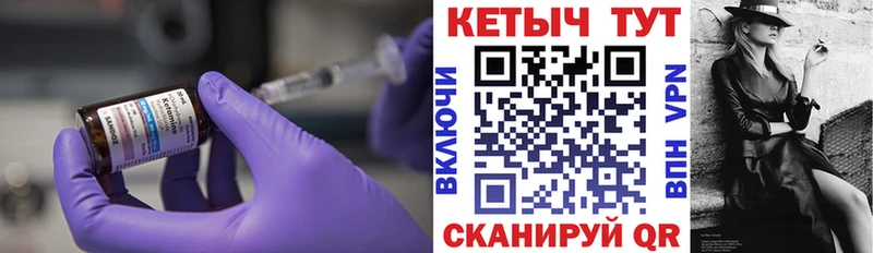 Кетамин VHQ  OMG ССЫЛКА  Голицыно 