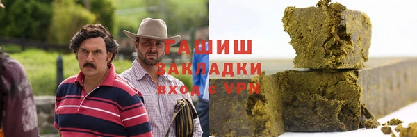 гашик Медногорск