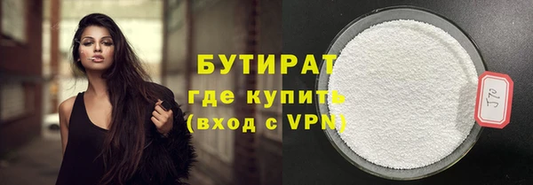 а пвп мука Мегион