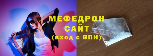 а пвп мука Мегион