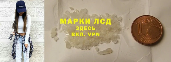 гашик Медногорск