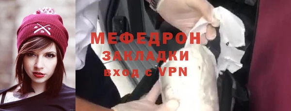 гашик Медногорск