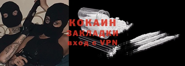 мяу мяу мука Медвежьегорск