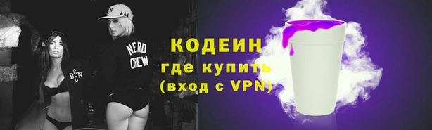 ГАЛЛЮЦИНОГЕННЫЕ ГРИБЫ Волоколамск