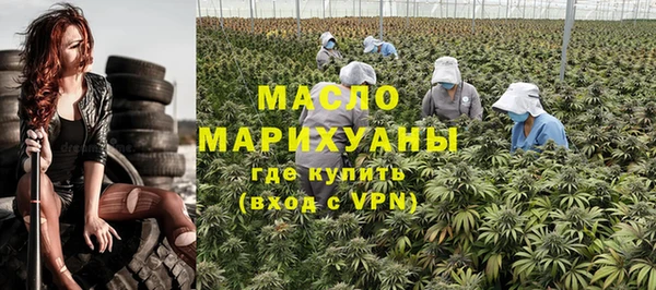 гашик Медногорск
