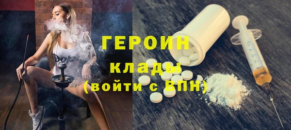 гашик Медногорск