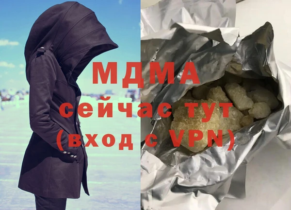 а пвп мука Мегион
