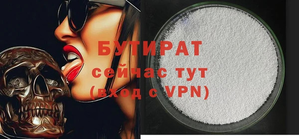 а пвп мука Мегион