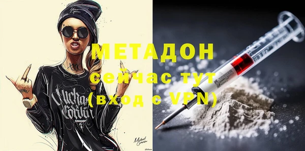 гашик Медногорск