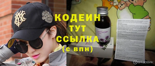 а пвп мука Мегион