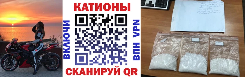 МЯУ-МЯУ 4 MMC  Голицыно 