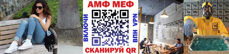 МЕТАМФЕТАМИН кристалл  купить наркоту  Голицыно 